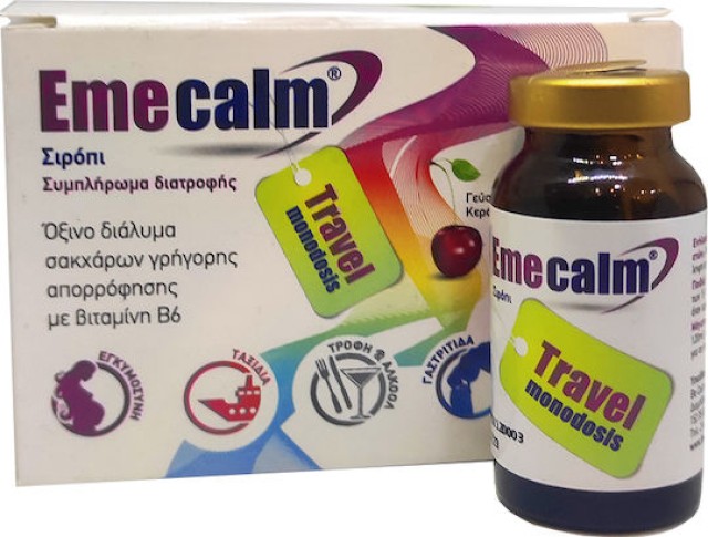 Be Calm Emecalm Σιρόπι για τη Ναυτία & τον Εμετό σε Εύχρηστες Μονοδόσε …