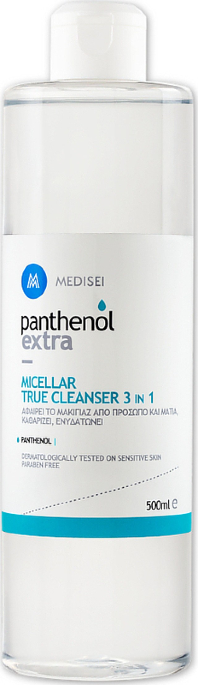 Medisei Panthenol Extra Micellar True Cleanser 3 in 1 Cucumber Fruit Extract Λοσιόν Καθαρισμού Προσώπου - Ματιών 500ml