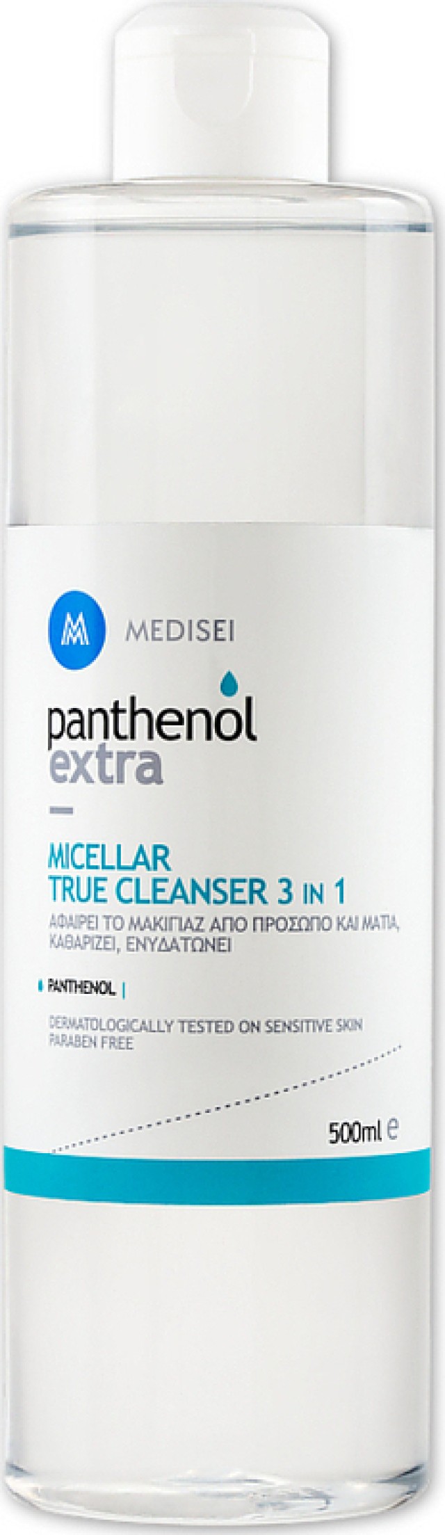 Medisei Panthenol Extra Micellar True Cleanser 3 in 1 Cucumber Fruit E &hellip;