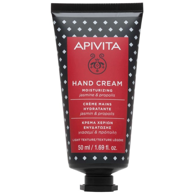 Apivita Hand Cream Moisturizing Hand Cream with Jasmine & Propolis 50ml