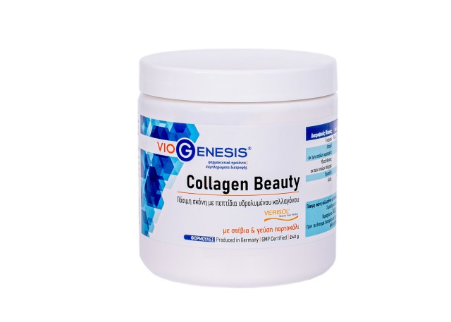 VioGenesis Collagen Beauty Drink Powder Πόσιμη Σκόνη Πεπτιδίων Κολλαγόνου με Γεύση Πορτοκάλι 240gr
