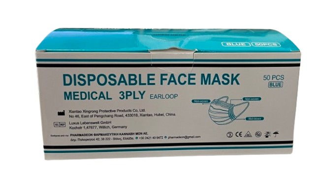 Μάσκες Προσώπου Σιέλ Disposable 3ply Mask IIR Χειρουργικές σε Κουτί 50 &hellip;