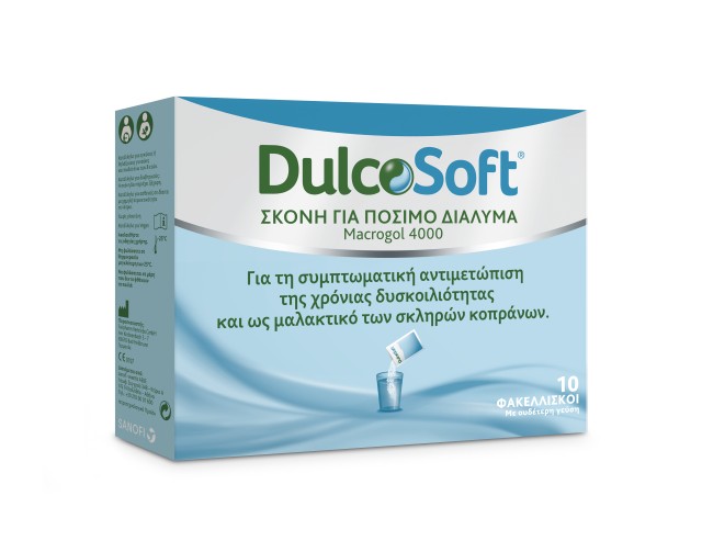 Sanofi Dulcosoft Σκόνη για Πόσιμο Διάλυμα για την Συμπτωματική Αντιμετώπιση της Δυσκοιλιότητας 10 Φακελίσκοι x 10gr