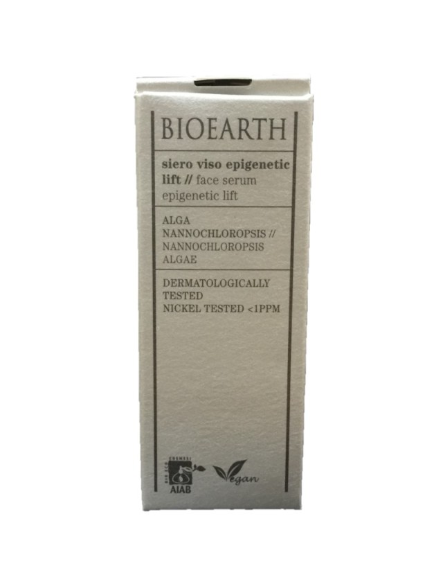 Bioleon Bioearth Αναπλαστική Μάσκα Προσώπου Μίας Χρήσης με Έκκριμα Σαλ …