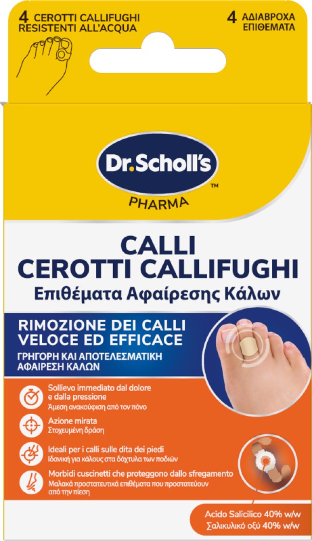 Dr.Scholls Επιθέματα Αφαίρεσης Κάλων 4 Τεμάχια Dr.Scholls Επιθέματα Αφαίρεσης Κάλων 4 Τεμάχια