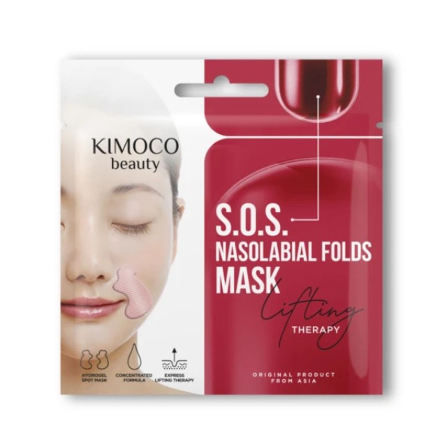 Kimoco Beauty S.O.S Nasolabial Folds Mask Lifting Therapy Μάσκα Hydrog &hellip;
