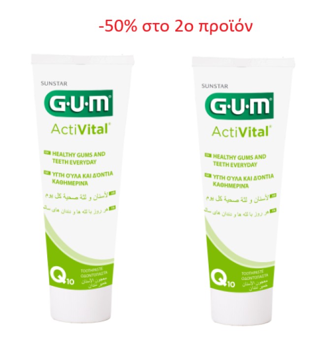 Gum PROMO ActiVital με Q10 για Υγιή Δόντια & Ούλα με Γεύση Μέντα 2x75m &hellip;