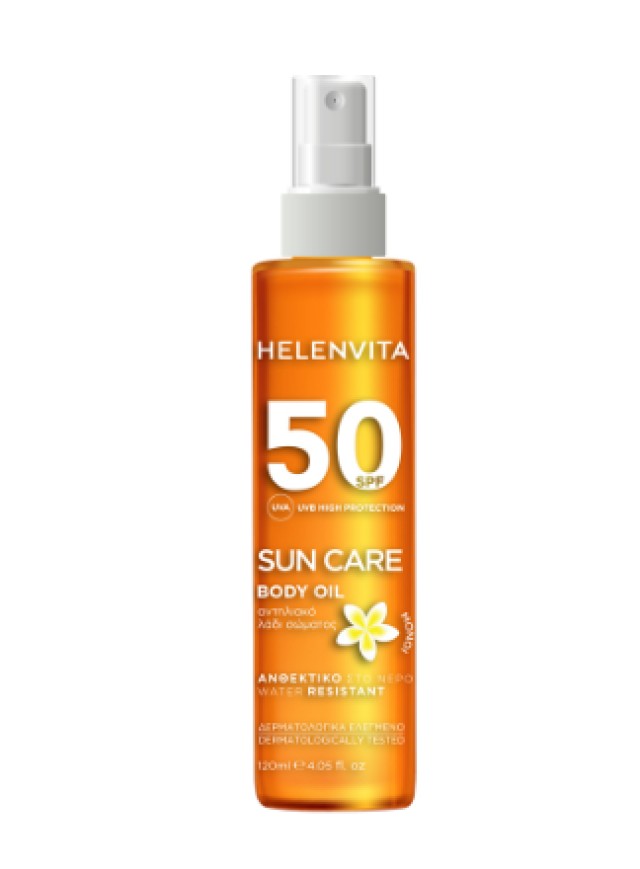 Helenvita Sun Care Body Oil SPF50 Αντηλιακό Λάδι Σώματος 120ml Helenvita Sun Care Body Oil SPF50 Αντηλιακό Λάδι Σώματος 120ml