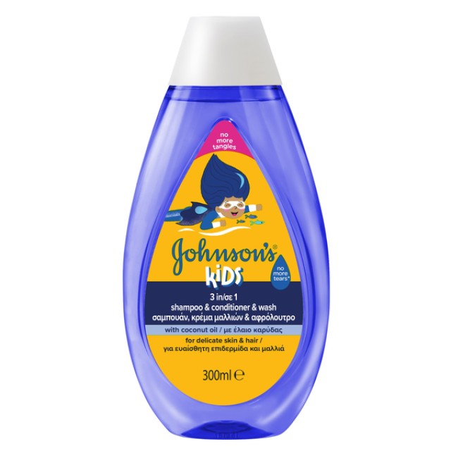 Johnsons Kids 3 σε 1 Σαμπουάν, Κρέμα Μαλλιών & Αφρόλουτρο 300ml Johnsons Kids 3 σε 1 Σαμπουάν, Κρέμα Μαλλιών & Αφρόλουτρο 300ml