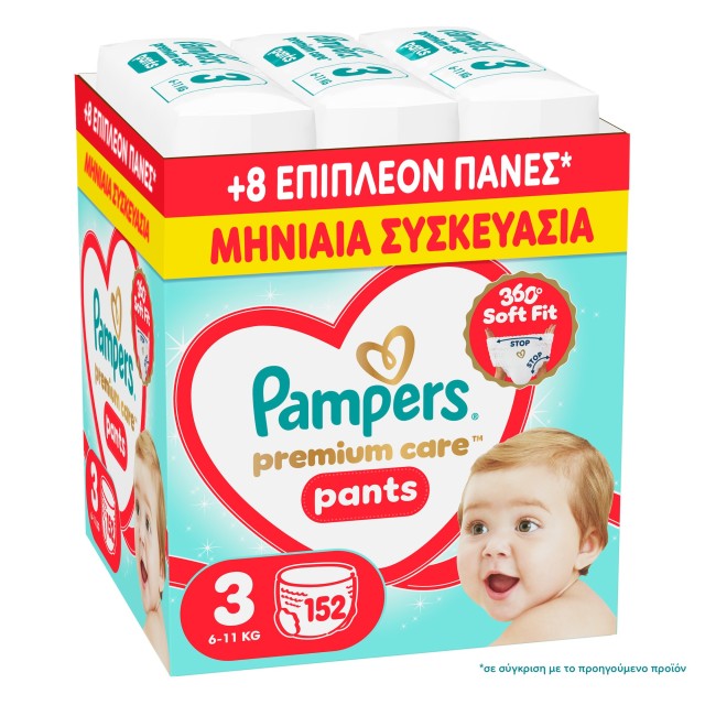 Pampers MSB Premium Care Pants Μέγεθος 3 [6-11kg] 152 Πάνες Βρακάκι