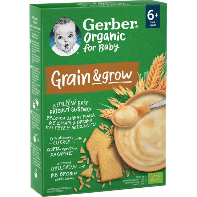 Gerber Organic for Baby 6m+ Grain & Grow Βρεφικά Δημητριακά με Σιτάρι & Βρώμη Ολικής Άλεσης και Γεύση Μπισκότο 200gr
