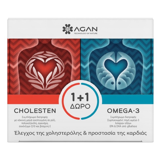 Agan PROMO Cholesten Συμπλήρωμα για την Χοληστερίνη 30 Φυτικές Κάψουλες + ΔΩΡΟ Omega 3 για την Καλή Λειτουργία της Καρδιάς 30 Μαλακές Κάψουλες