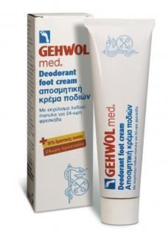 Gehwol Med Deodorant Foot Cream 125ml Αποσμητική Κρέμα Ποδιών 24ωρης Δράσης.