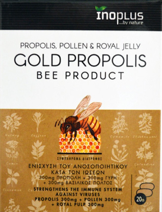 InoPlus Gold Propolis Bee Product Συμπλήρωμα Διατροφής Για Την Ενίσχυση Του Ανοσοποιητικού Κατά Των Ιώσεων 20 Ταμπλέτες