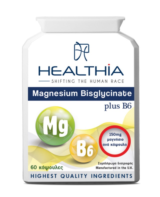 Healthia Magnesium Bisglycinate Plus Vitamin B6, Συμπλήρωμα Διατροφής &hellip;