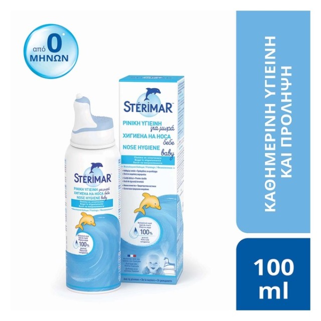 Sterimar Nose Hygiene Baby Ρινική Υγιεινή για Μωρά & Βρέφη 0m+, 100ml Sterimar Nose Hygiene Baby Ρινική Υγιεινή για Μωρά & Βρέφη 0m+, 100ml
