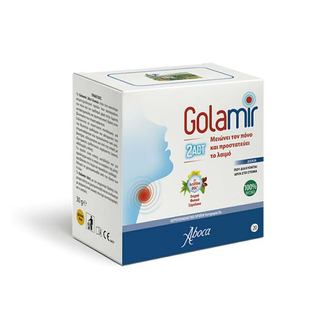 Aboca Golamir 2ACT Συμπλήρωμα Διατροφής για τον Πονόλαιμο 20 Δισκία Aboca Golamir 2ACT Συμπλήρωμα Διατροφής για τον Πονόλαιμο 20 Δισκία
