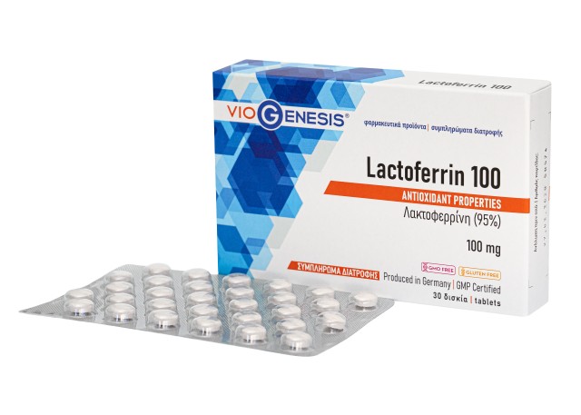 VioGenesis Lactoferrin 100 Συστατικό με Αντιοξειδωτικές Ιδιότητες 30 … VioGenesis Lactoferrin 100 Συστατικό με Αντιοξειδωτικές Ιδιότητες 30 …