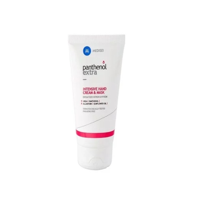 Medisei Panthenol Extra Intensive Hand Cream & Mask Moisturizing Hand Cream 25ml