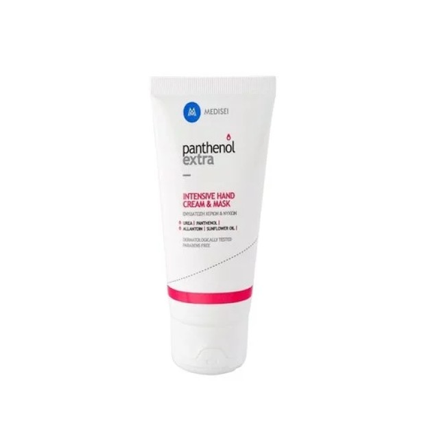 Medisei Panthenol Extra Intensive Hand Cream & Mask Ενυδατική Κρέμα Χεριών 25ml