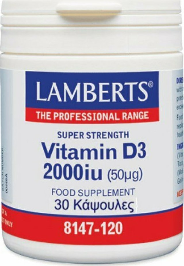 Lamberts Vitamin D3 2000IU Συμπλήρωμα Διατροφής με Βιταμίνη D3 30 Κάψο …