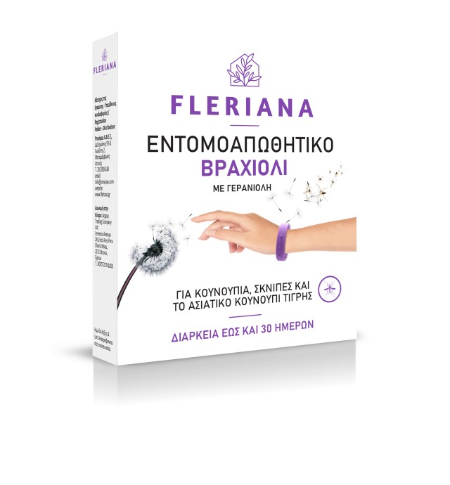 Power Health Fleriana Εντομοαπωθητικό Βραχιόλι με Γερανιόλη 1 Τεμάχιο Power Health Fleriana Εντομοαπωθητικό Βραχιόλι με Γερανιόλη 1 Τεμάχιο