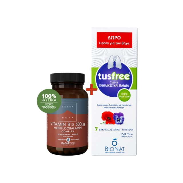 Terranova PROMO Vitamin B12 Complex 500μg Συμπλήρωμα Διατροφής για το … Terranova PROMO Vitamin B12 Complex 500μg Συμπλήρωμα Διατροφής για το …