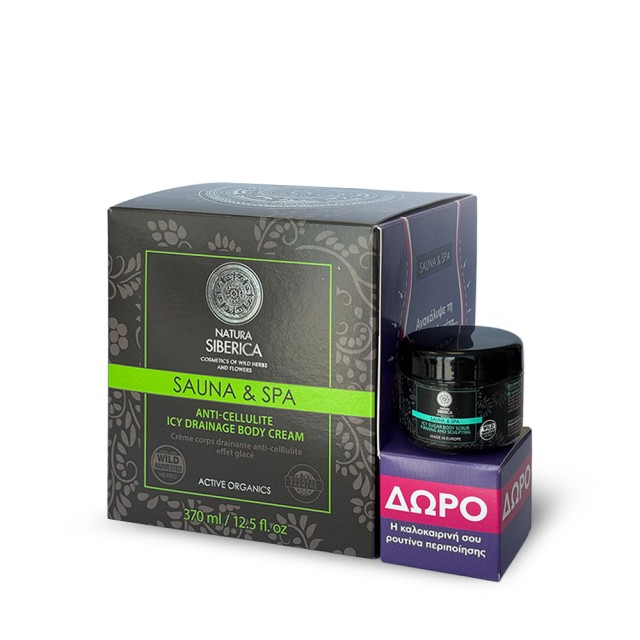 Natura Siberica PROMO Sauna & Spa Anti Cellulite Icy Drainage Body Cre …