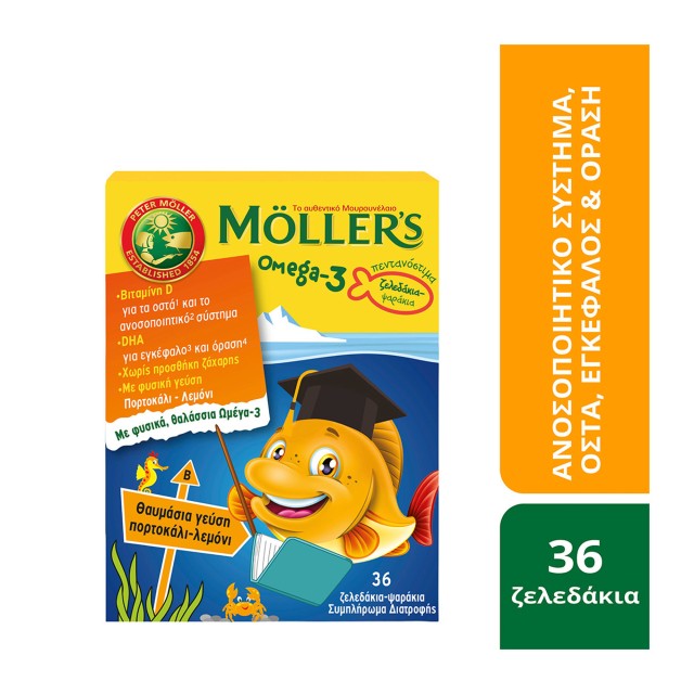 Mollers Omega-3 Ζελεδάκια Ψαράκια Πορτοκάλι-Λεμόνι για Παιδιά 3 Ετών και άνω 36 Ζελεδάκια Mollers Omega-3 Ζελεδάκια Ψαράκια Πορτοκάλι-Λεμόνι για Παιδιά 3 Ετών …