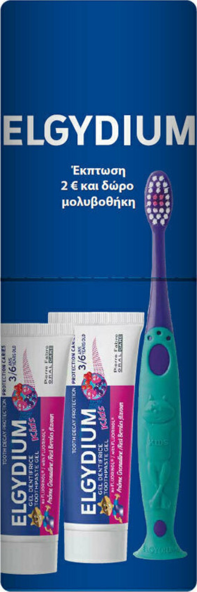 Elgydium PROMO Παιδική Οδοντόβουρτσα Μαλακή για 2-6 Ετών 1 Τεμάχιο - Kids Toothpaste Οδοντόκρεμα 1000ppm με Γεύση Κόκκινα Φρούτα 2x50ml - ΔΩΡΟ Μολυβοθήκη