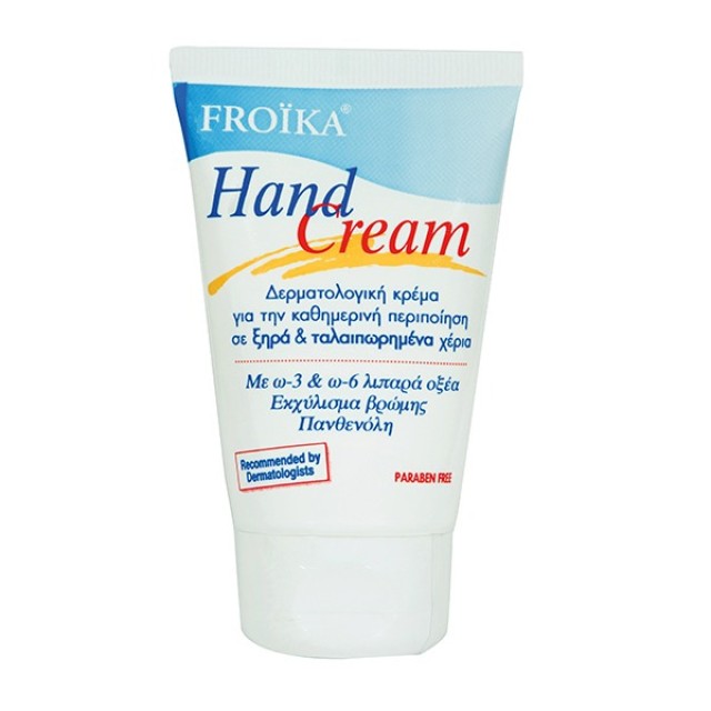 Froika Hand Cream Δερματολογική Κρέμα για Καθημερινή Περιποίηση σε … Froika Hand Cream Δερματολογική Κρέμα για Καθημερινή Περιποίηση σε …