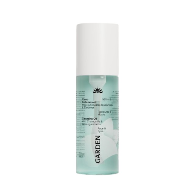 Garden Cleansing Oil Λάδι Καθαρισμού Προσώπου & Ματιών με Εκχυλίσματα &hellip;