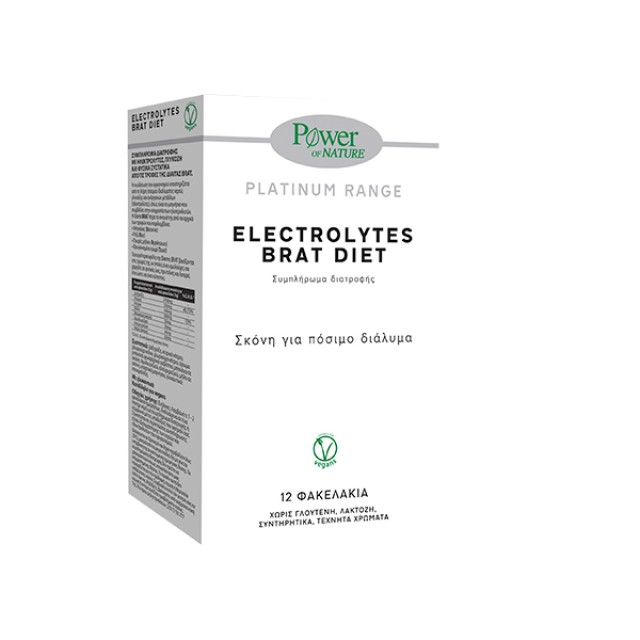 Power Of Nature Electrolytes Brat Diet Σκόνη για Πόσιμο Διάλυμα με Ηλεκτρολύτες 12 Φακελάκια
