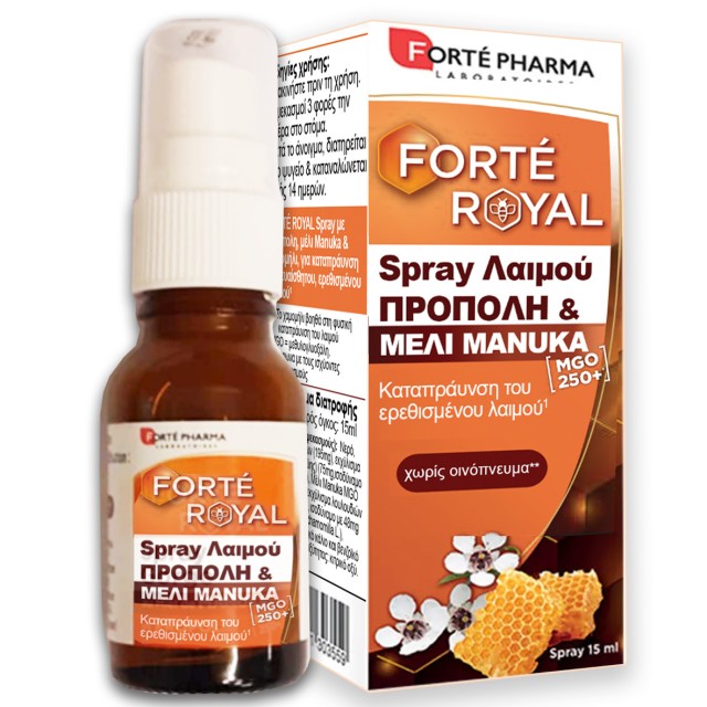 Forte Pharma Forte Royal Spray Λαιμού με Πρόπολη & Μέλι Manuka για την &hellip;