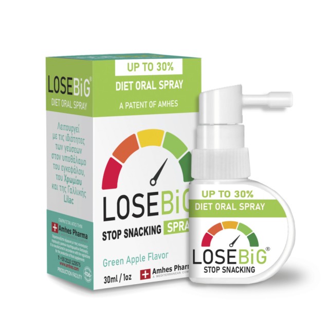 Amhes Pharma Losebig Stop Snacking Spray Green Apple Σταματά το Τσιμπο …