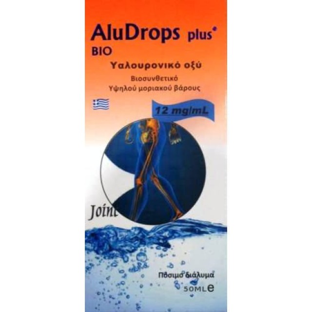 Farmellas Aludrops Plus Bio (Πόσιμο Υαλουρονικό οξύ) 50ml Farmellas Aludrops Plus Bio (Πόσιμο Υαλουρονικό οξύ) 50ml