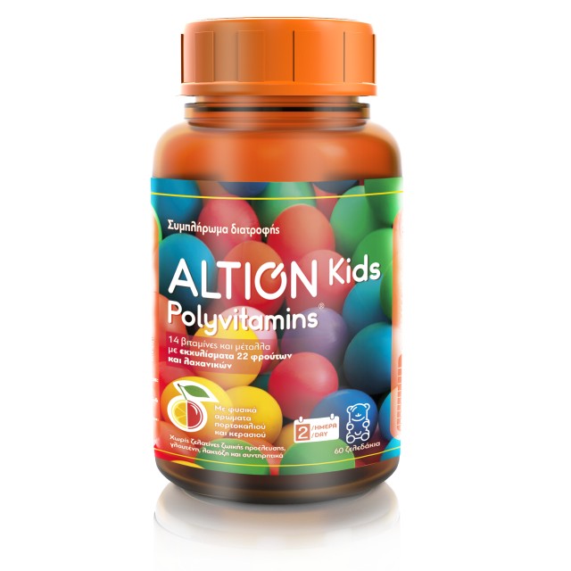 Vianex Altion Kids Polyvitamins Παιδική Πολυβιταμίνη με Γεύση Πορτοκάλι - Κεράσι 60 Ζελεδάκια