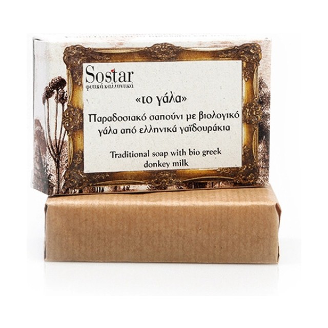 Sostar Σαπούνι με Βιολογικό Γάλα Γαιδάρας, 100g