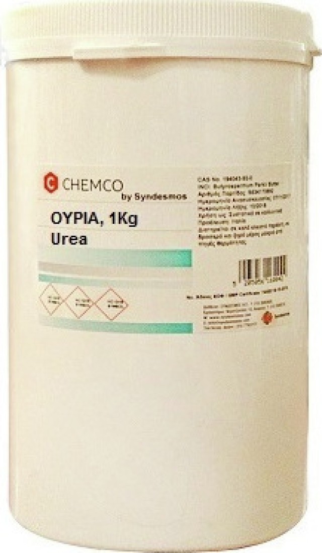 Chemco Urea Ουρία 1kg Chemco Urea Ουρία 1kg