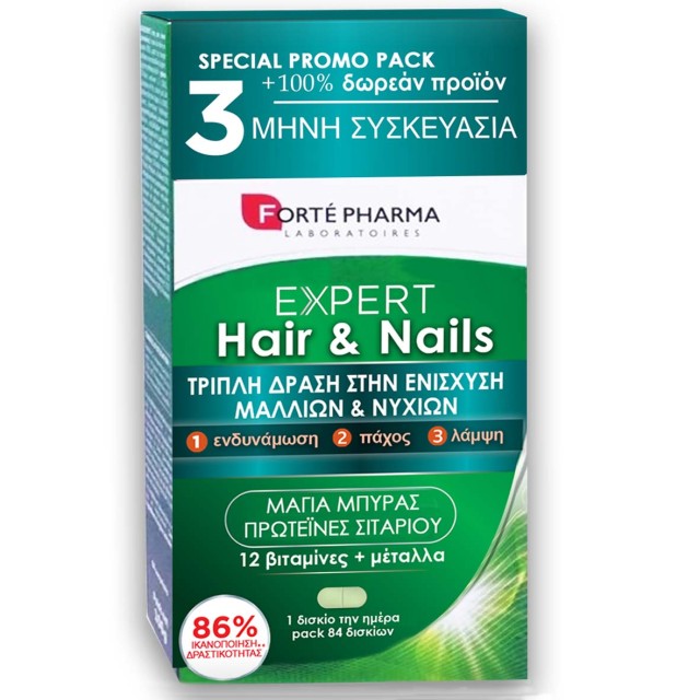Forte Pharma PROMO Expert Hair & Nails Συμπλήρωμα Διατροφής με Τριπλή Δράση για Ενίσχυση των Μαλλιών & Νυχιών 84 Δισκία + Δωρεάν Προϊόν 3μηνη Αγωγή