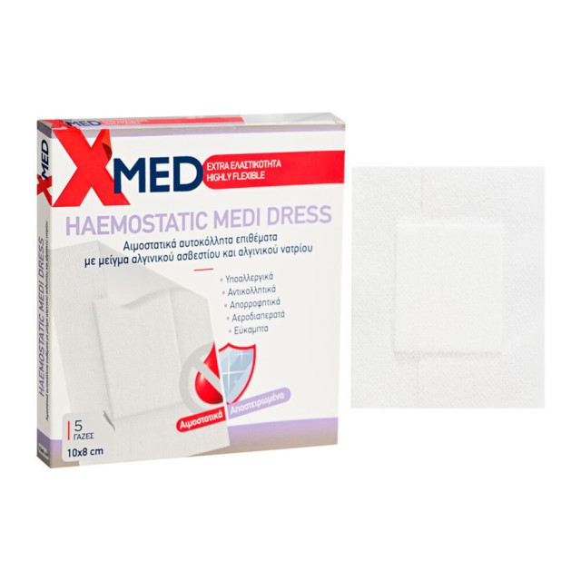 Medisei X-Med Haemostatic Medi Dress Υποαλλεργικά Αιμοστατικά Αυτοκόλλητα Επιθέματα με Αντικολλητική Γάζα [10x8cm] 5 Τεμάχια