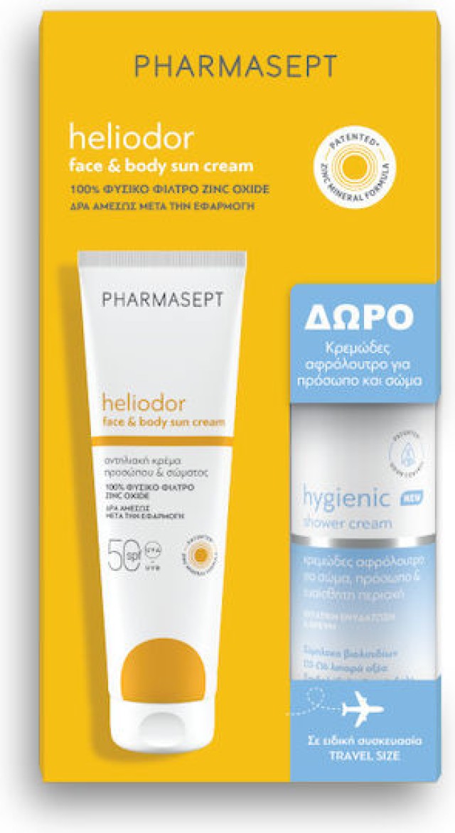 Pharmasept PROMO Heliodor Face & Body Sun Cream SPF50 με Φυσικό Αντηλι …