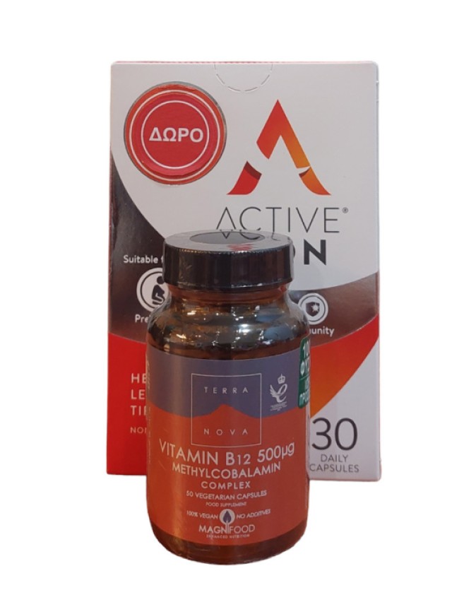 Terranova PROMO Vitamin B12 Complex 500mg Συμπλήρωμα Διατροφής για το Νευρικό Σύστημα 50 Φυτικές Κάψουλες - ΔΩΡΟ Active Iron 25mg Συμπλήρωμα Σιδήρου 30 Κάψουλες