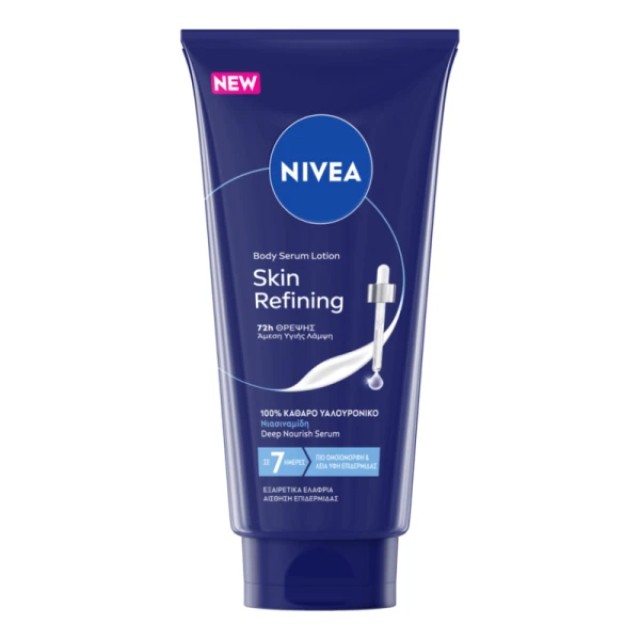 Nivea Skin Refining 72h Body Serum Lotion Λοσιόν Σώματος 200ml