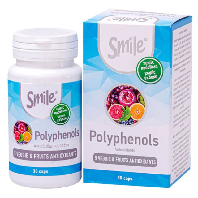 AM Health Smile Polyphenols Συμπλήρωμα Διατροφής με Αντιοξειδωτικές Ιδιότητες & Πολυφαινόλες 30 Κάψουλες