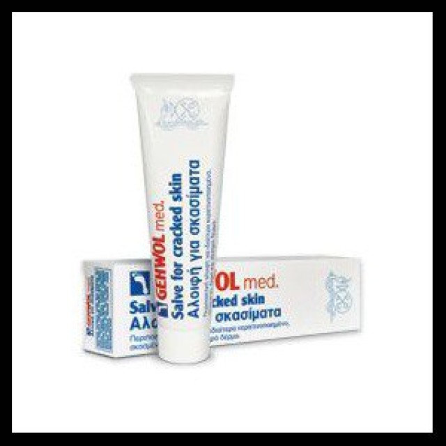 Gehwol med Salve for Cracked Skin Αλοιφή για σκασίματα,75ml : Gehwol med Salve for Cracked Skin Αλοιφή για σκασίματα,75ml :
