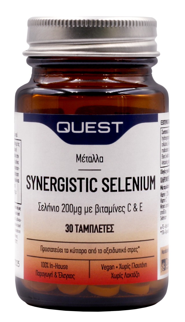 Quest Synergistic Selenium 200μg Vitamins C & E για το Οξειδωτικό Stress 30 Ταμπλέτες
