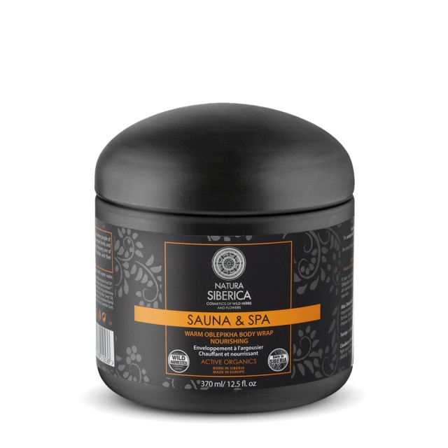 Natura Siberica Sauna & Spa Warm Oblepikha Body Wrap Θρέψη και Αναζωογ … Natura Siberica Sauna & Spa Warm Oblepikha Body Wrap Θρέψη και Αναζωογ …