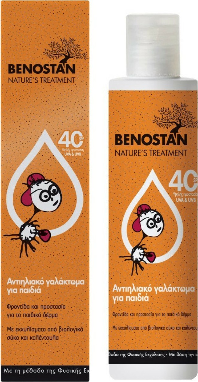 Benostan Sunscreen Milk for Kids SPF40 Παιδικό Αντηλιακό Γαλάκτωμα για …
