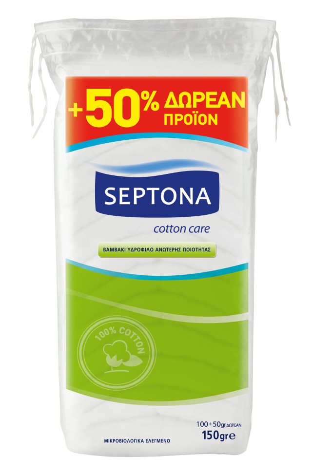 Septona Υδρόφιλο Βαμβάκι σε Σακουλάκι 150gr [ 100gr + Δώρο 50gr]